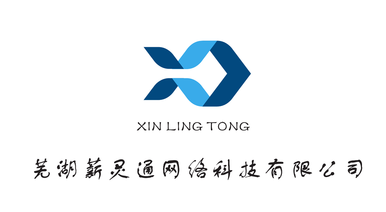 蕪湖薪億通產(chǎn)業(yè)園運營管理有限公司